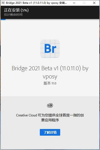 Adobe Bridge2021°汾ءAdobe Bridge2021ر v11.0.1.109 ɫѰ-վ