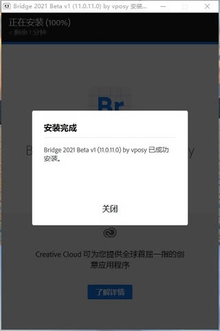 Adobe Bridge2021°汾ءAdobe Bridge2021ر v11.0.1.109 ɫѰ-վ