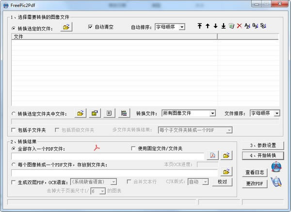 FreePic2Pdf桿FreePic2PdfMd v5.01 ؄e