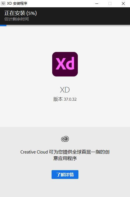 Adobe XD 2021؄edAdobe XD 2021İ v16.0.1.817 ֱb⼤(؄ea)-վ