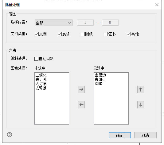 Dn坍x桿Dn坍Md v1.4.0.221 I(y)