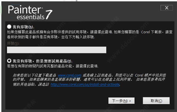 Corel Painter Essentials7ر氲װ