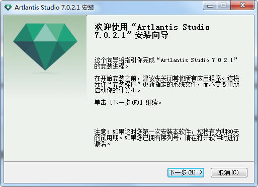 Artlantis Studio2020ر氲װ