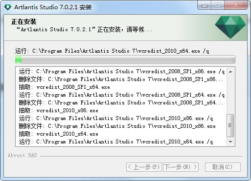 Artlantis Studio2020ر氲װ