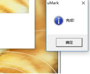 uMark6İءuMark6رİ v6.2 