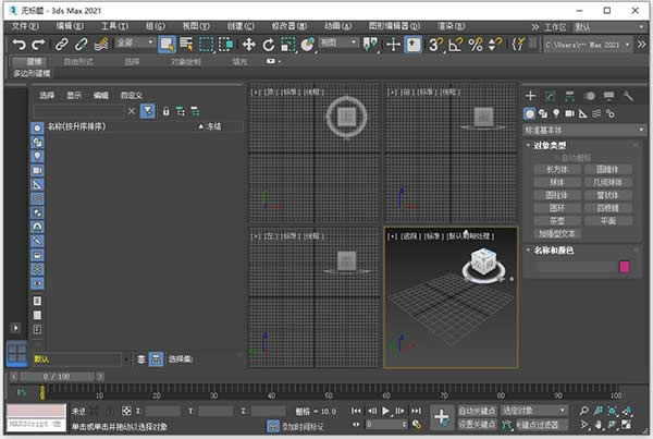 3DS MAX 2021ر