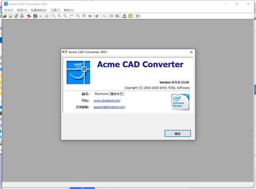 Acme CAD Converter2021ɫرͼ