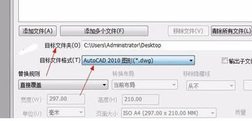 Acme CAD Converter2021ɫرʹý̳