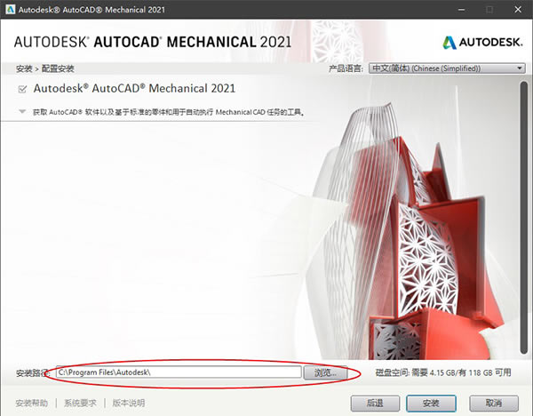 Mechanical 2021؄e桿AutoCAD Mechanical 2021Md ؄e(עԙC)-վ