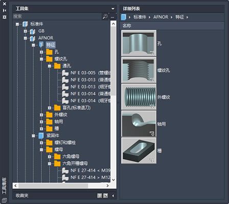 Mechanical 2021ر桿AutoCAD Mechanical 2021 ر(ע)