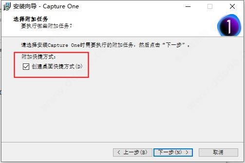 CaptureOne21ر桿CaptureOne21 v14.0.2.36 Ѱ-վ