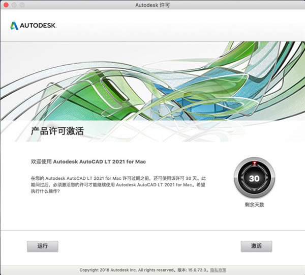 AutoCAD LT 2021ر桿Autodesk AutoCAD LT 2021İ ر-վ