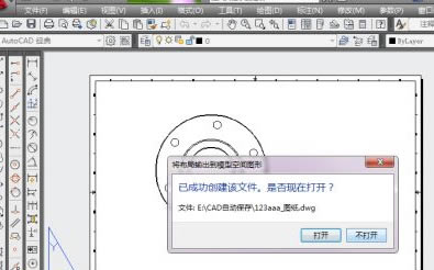 Inventor2018رCADͼ