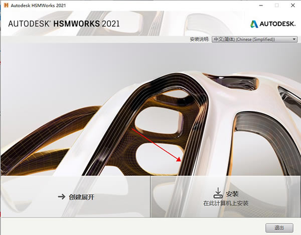 HSMWorks 2021ر桿Autodesk HSMWorks Ultimate 2021İ ֱװر(ע)-վ