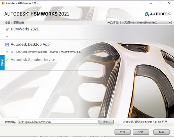 HSMWorks 2021ر桿Autodesk HSMWorks Ultimate 2021İ ֱװر(ע)-վ