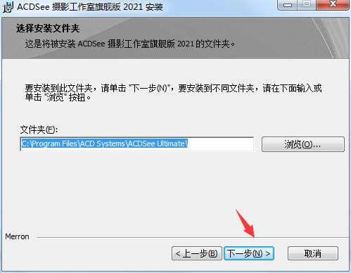 ACDSee2021رءACDSee2021콢ر v14.0.0.2431 ⼤-վ