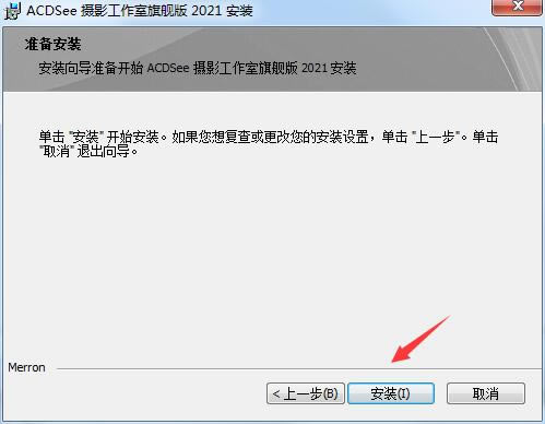 ACDSee2021رءACDSee2021콢ر v14.0.0.2431 ⼤-վ