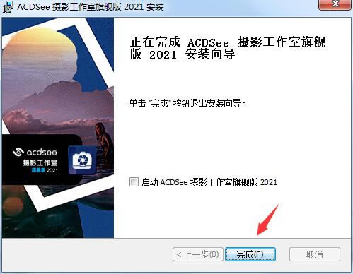 ACDSee2021رءACDSee2021콢ر v14.0.0.2431 ⼤-վ