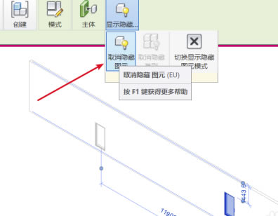 Revit2018رٶôȡ