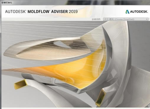 Moldflow2019رͼ