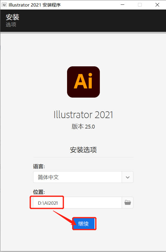 Adobe Illustrator2021ͼ