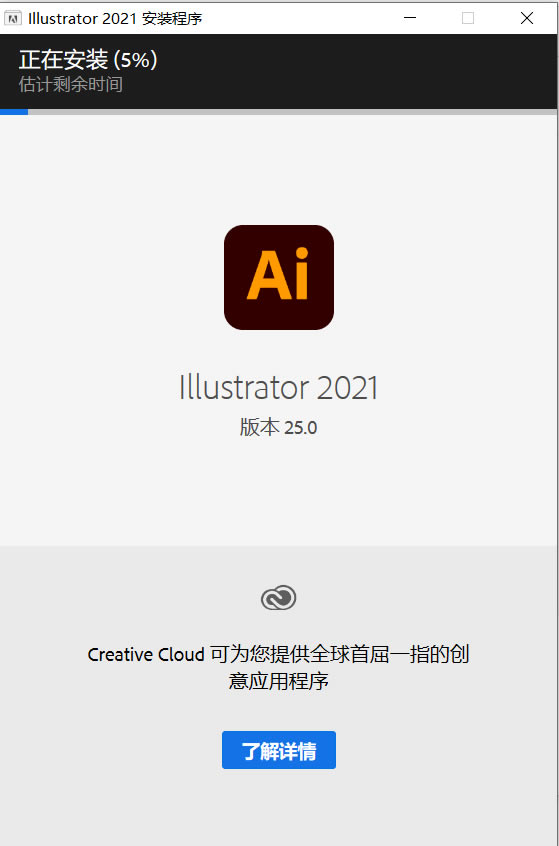 Adobe Illustrator2021ͼ