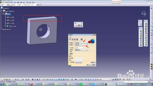 CATIA2020رôߴ