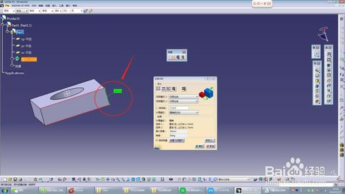 CATIA2020رôߴ