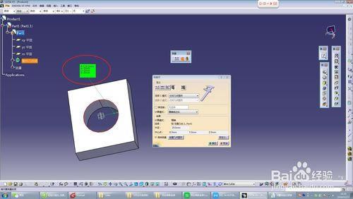 CATIA2020رôߴ