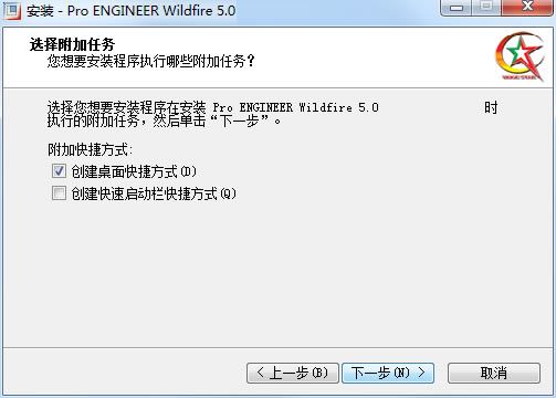 Pro Engineerر桿Pro Engineer v2021 Ѱ