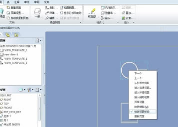 Proe3.0رôCAD