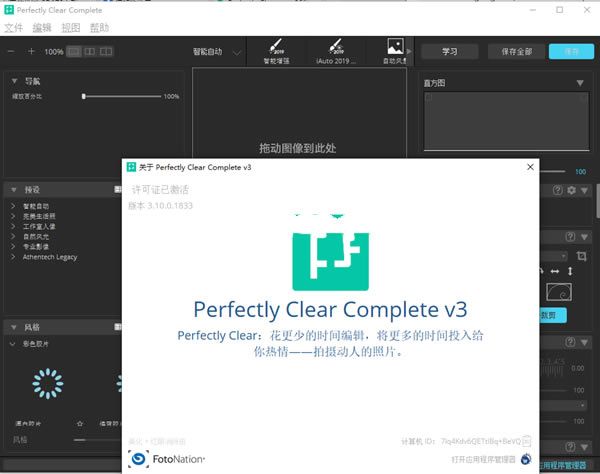 Perfectly CleaءPerfectly Cleaİ v3.11.1.1892 ر