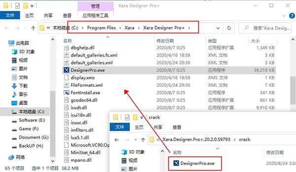 Xara Designer Pro Plus 20رءXara Designer Pro Plus 20 v20.2.0.59793 ر-վ