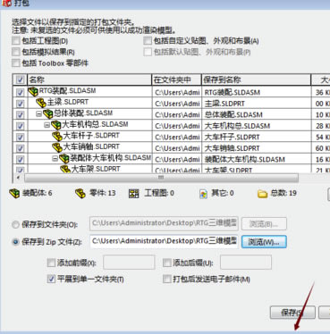 SolidWorks2021ô