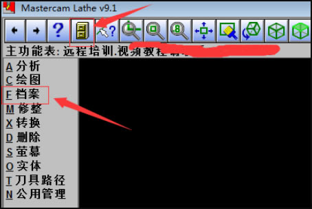 Mastercam2021رôCAD