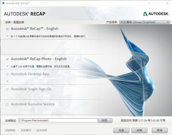 Autodesk ReCap Pro 2021رءAutodesk ReCap Pro 2021İ v2021.1 ر()-վ