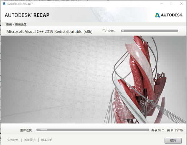 Autodesk ReCap Pro 2021رءAutodesk ReCap Pro 2021İ v2021.1 ر()-վ