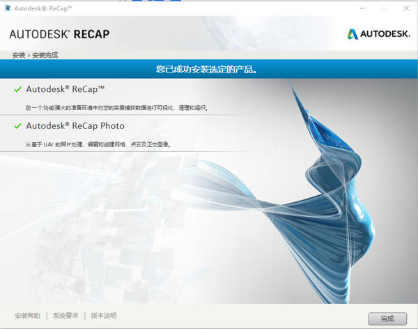 Autodesk ReCap Pro 2021رءAutodesk ReCap Pro 2021İ v2021.1 ر()-վ