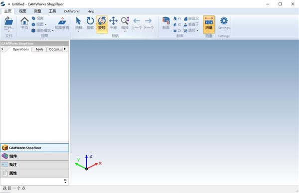 CAMWorks ShopFloor2021ر桿CAMWorks ShopFloor v2021 ɫİ