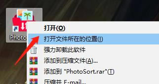 Abelssoft PhotoSort 2021ر桿Abelssoft PhotoSort 2021 v1.02.157 ر()-վ