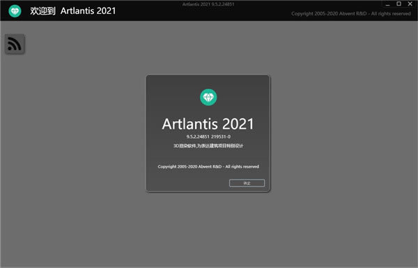 Artlantis2020رءArtlantis2020 v9.5.2.24851 ɫİ