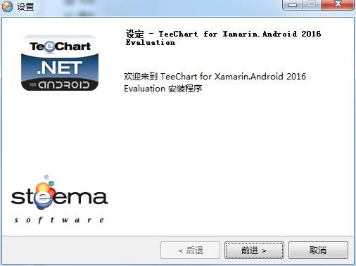 Teechartر桿Teechart v8.0 ɫ