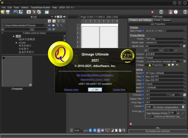 Qimage Ultimate 2021ر