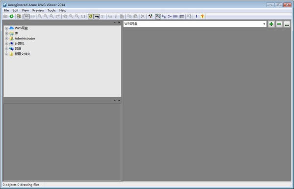Acme DWG ViewerѰءAcme DWG Viewer(ͼ鿴) v5.9.1 ٷʽ