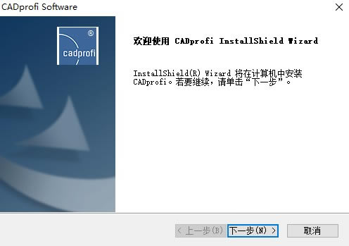 CADprofi 2021رءCADprofi 2021ر v2021.03 ⰲװ°(ע)-վ