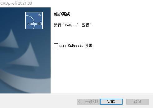 CADprofi 2021رءCADprofi 2021ر v2021.03 ⰲװ°(ע)-վ