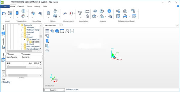 WorkXplore 2021ر桿WorkXplore 2021 v2021.0.2035 ر()-վ