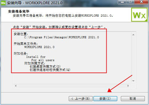 WorkXplore 2021ر桿WorkXplore 2021 v2021.0.2035 ر()-վ