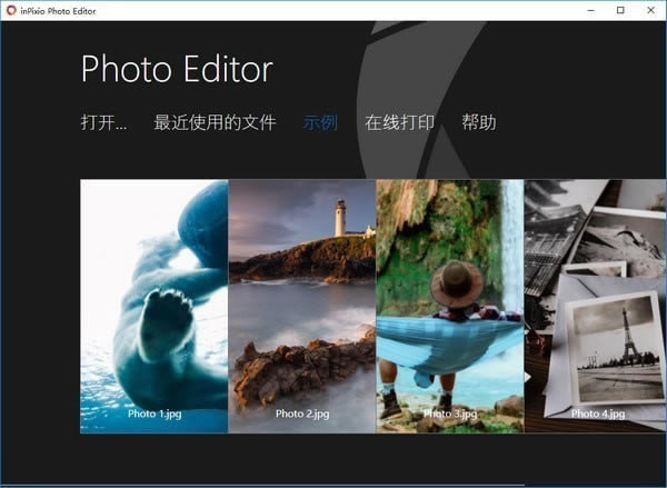 InPixio Photo EditorءInPixio Photo Editor(ͼƬ༭) v10.4.7625.29543 