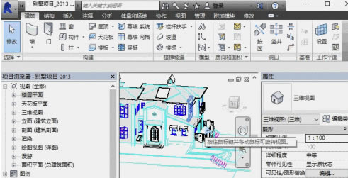 Revit2016رôתͼ